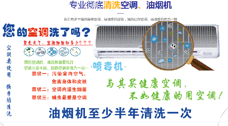 泰州空调维修售后服务中心电话在哪里找